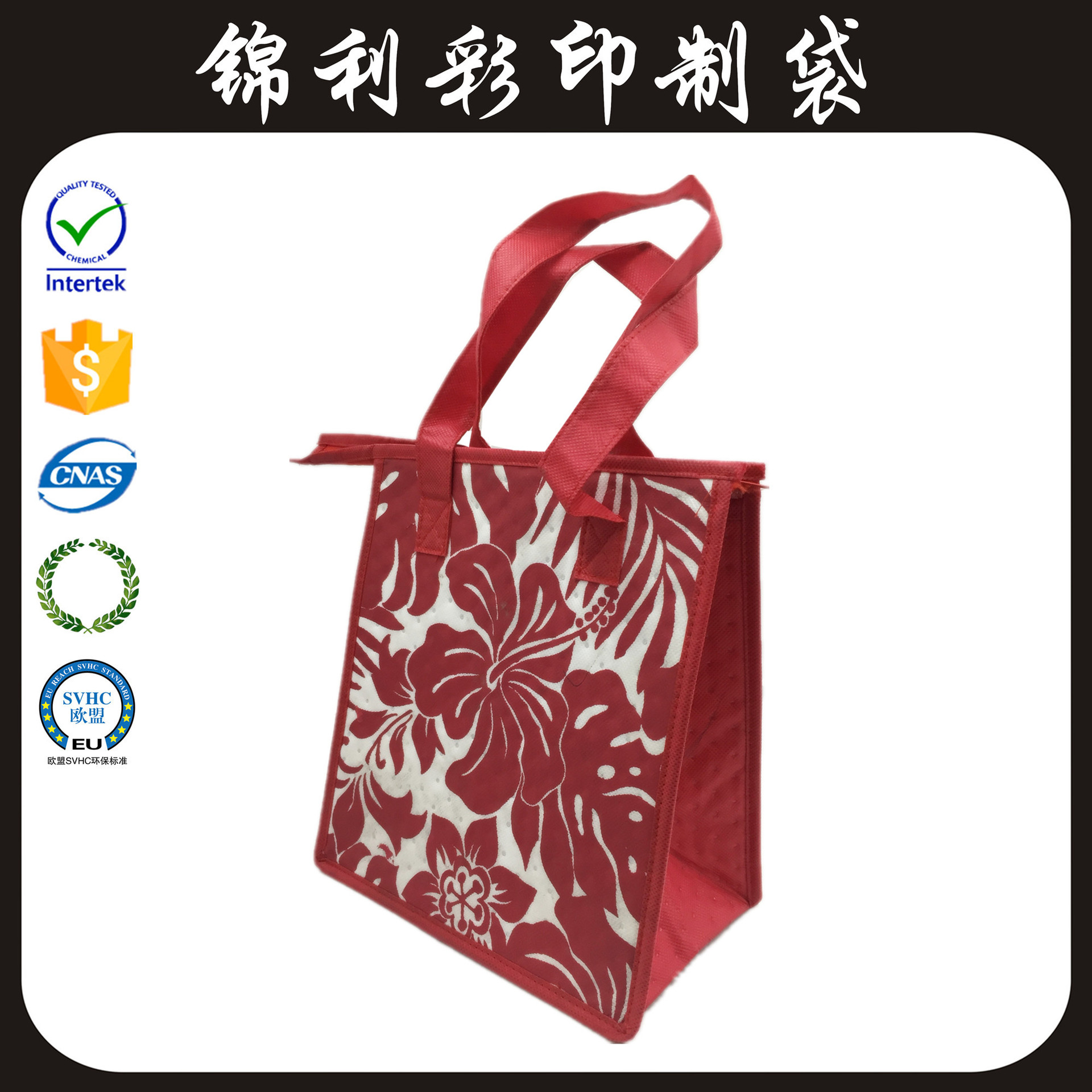 大红无纺布压纹手提保温包 生鲜保鲜冰包 野餐铝箔便当保温袋定制