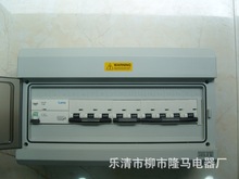 隆馬電器 660v動力配電箱三相0.66kv帶漏電保護配電箱660配電箱