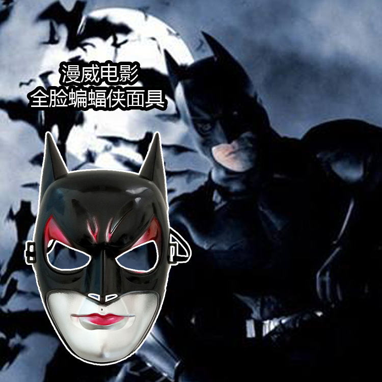 children's cartoon mask