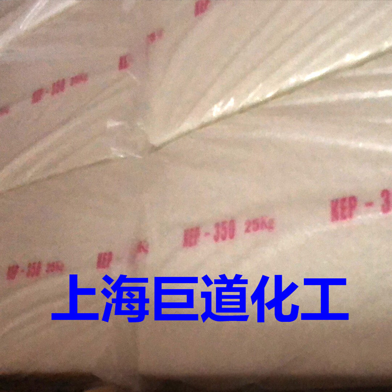 现货供应韩国锦湖/三元乙丙橡胶EPDM/KEP350/高门尼 零整出