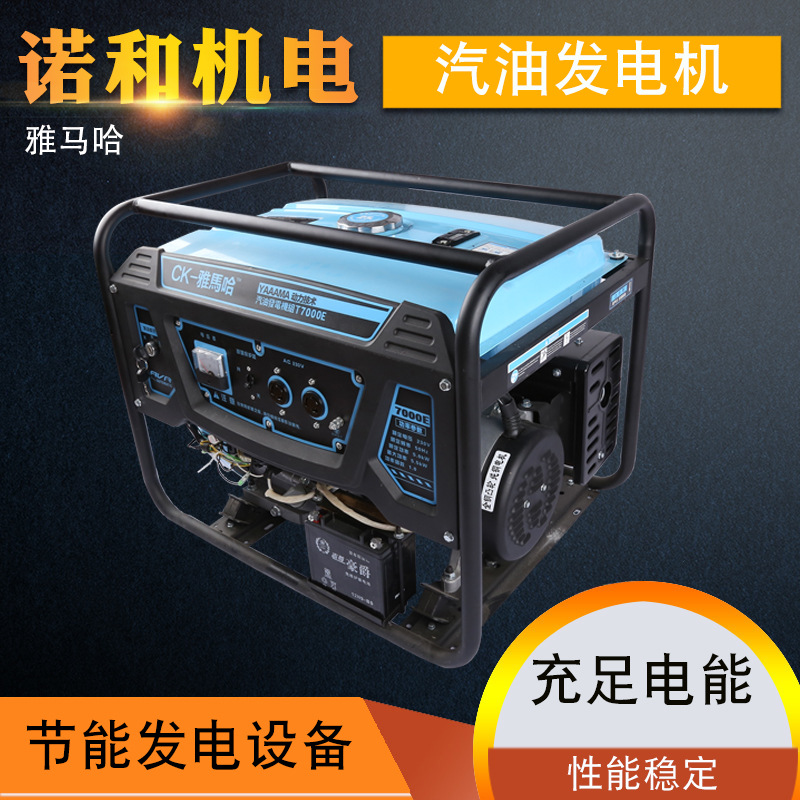 小型汽油发电机单相220V三相3/5/6/8千瓦变频静音家用发电机批发