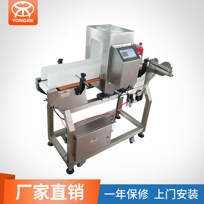 Plush Toys Metal Testing machine plastic cement Toys Metal Tester Manufactor Direct selling