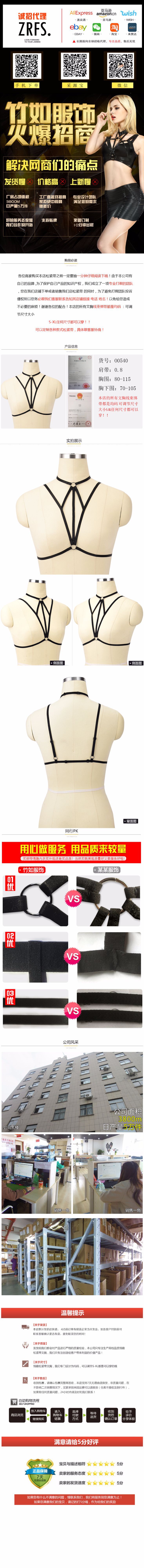 Soutiens-gorge BODY HARNESS en Nylon nylon - Ref 3369975 Image 8