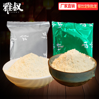 火锅店专用调味料定制麻辣火锅红汤料清汤火锅山珍调味粉代工生产