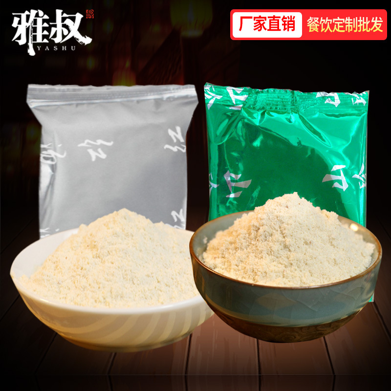 火锅店专用调味料定制麻辣火锅红汤料清汤火锅山珍调味粉代工生产