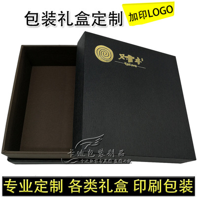 《卡迪包装厂》 现货样板天地盒 纸盒定制 首饰天地盖盒 礼盒定做|ms