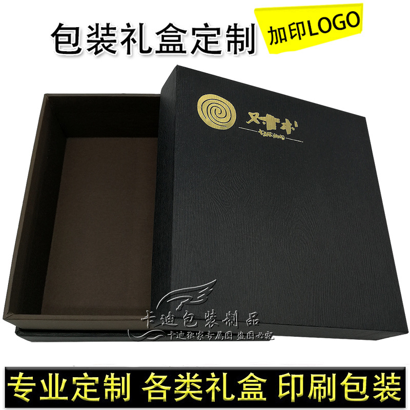 《卡迪包装厂》 现货样板天地盒 纸盒定制 首饰天地盖盒 礼盒定做|ms
