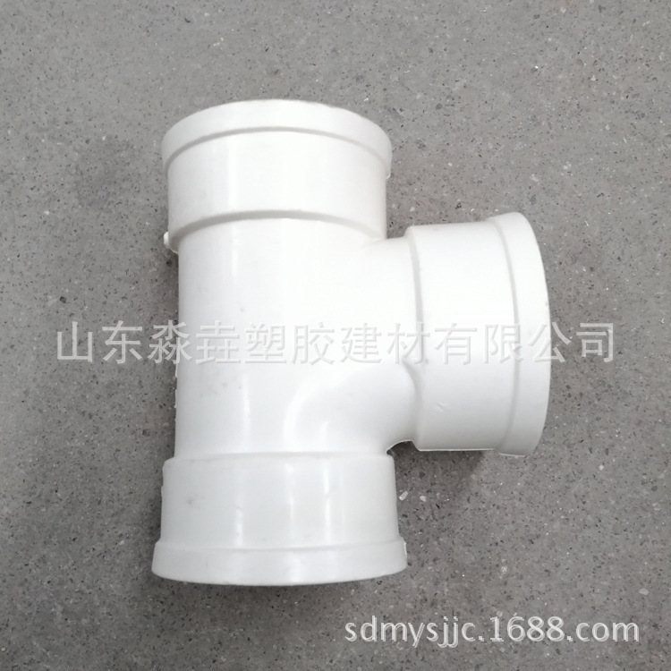PVC-U排水管件、PVC排水三通50-400、PVC正三通、PVC三通（企标）-阿里巴巴
