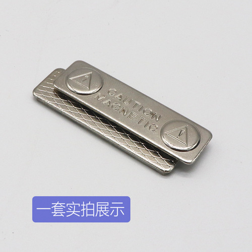 Metal magnetic badge 46*43 badge magnet hotel lobby employee signage magnetic permanent