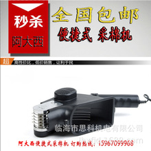 ���ޙC�r�ù��߱�yʽ�����r�I�þ߮aƷ�S��ֱ�N늄����Ṥ��