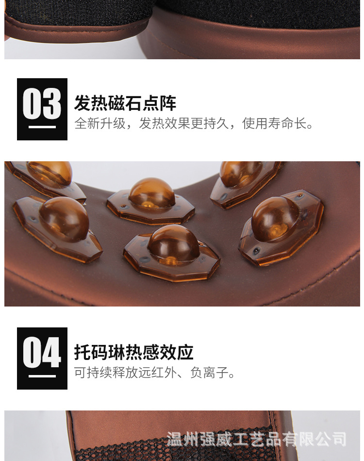 磁石发热_12