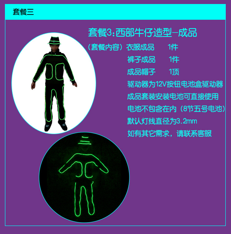 西部牛仔_05.jpg