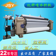 JY608TL塑料网编织机 洋葱土豆网织机 宽幅网布绞织机塑编水织机