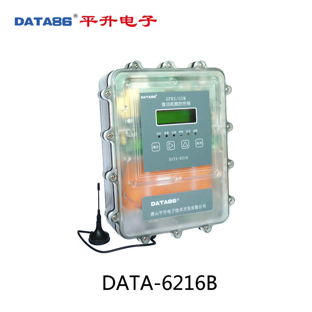 电池供电GPRS数传模块