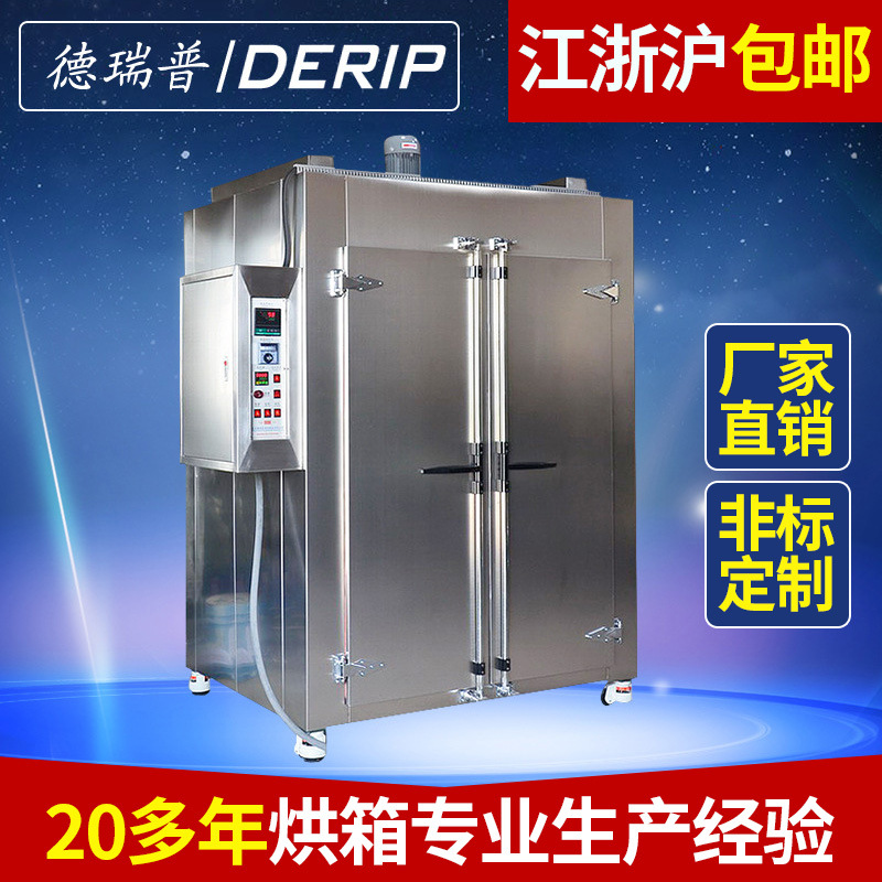 精密烤箱 电子元器件烤箱 自动恒温工业烤箱 鼓风干燥箱 非标烤箱