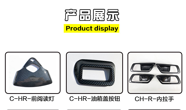 Suitable for Toyota Yize CHR fuel tank cap decoration sticker sequins body modification sticker exterior C- HR modification accessories