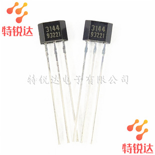 A3144 丝印:3144 封装TO-92S 灵敏霍尔效应开关传感器 台产大芯片-阿里巴巴