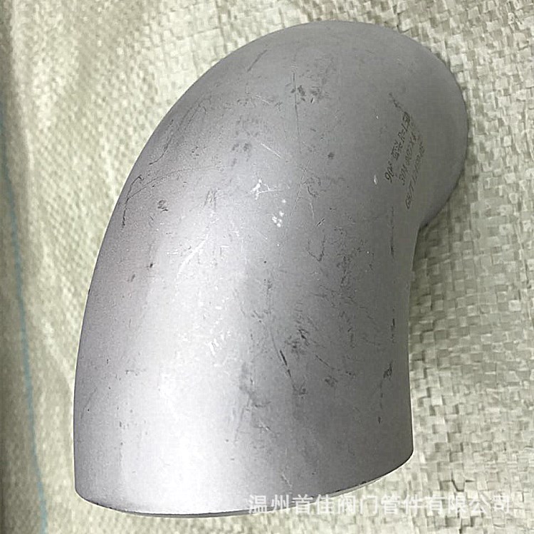 供应不锈钢对焊弯头 304不锈钢工业弯头 冲压对焊管制弯头