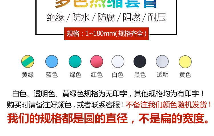 1-180mm电脑端-2017-4-6修改_03