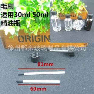 ����18������ƿ�w ָ�����w 20��ëˢ�w�zˮ�w �����wëˢ�U