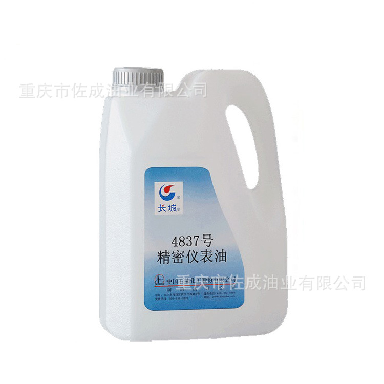 ��Ʒ����4837�ž����Ǳ��� ���ܴ�����ר������ 1kg