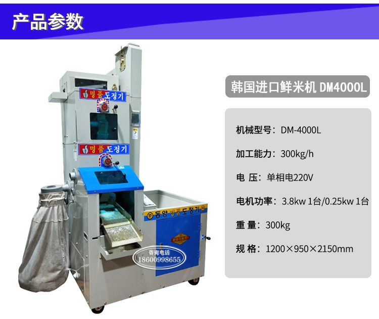 東洋DM-4000La_03副本