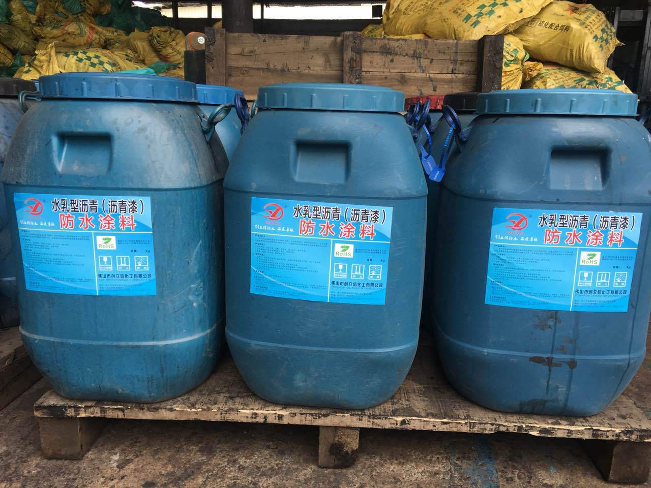 供应优质乳化沥青（阳离子）、改性乳化沥青