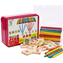 铁盒数数棒算数棒儿童数学计数器幼儿早教小学生教具益智玩具批发