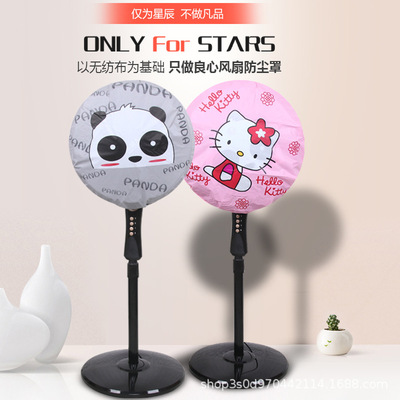 Ya Ling 7701 Manufactor Direct selling Fan cover Cartoon Sure style PEVA dustproof Fan cover Customizable Produce