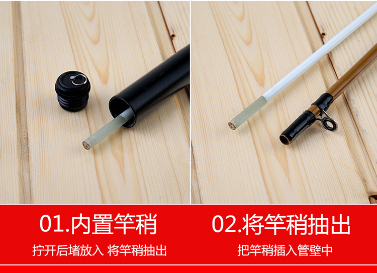 Заглушка плота