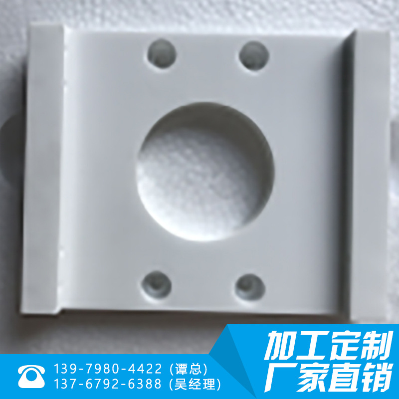 95%/99%陶瓷结构件 工业高温加工定制氧化铝特种陶瓷结构件