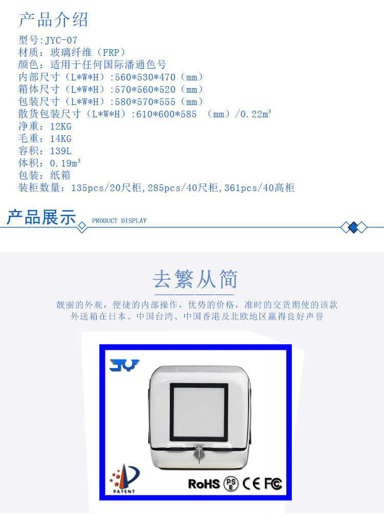 JYC-07_02