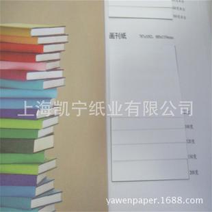 100 граммов 120 грамм 150 граммов рисовой белой бумаги Dao Lin Pure Pure Paintem