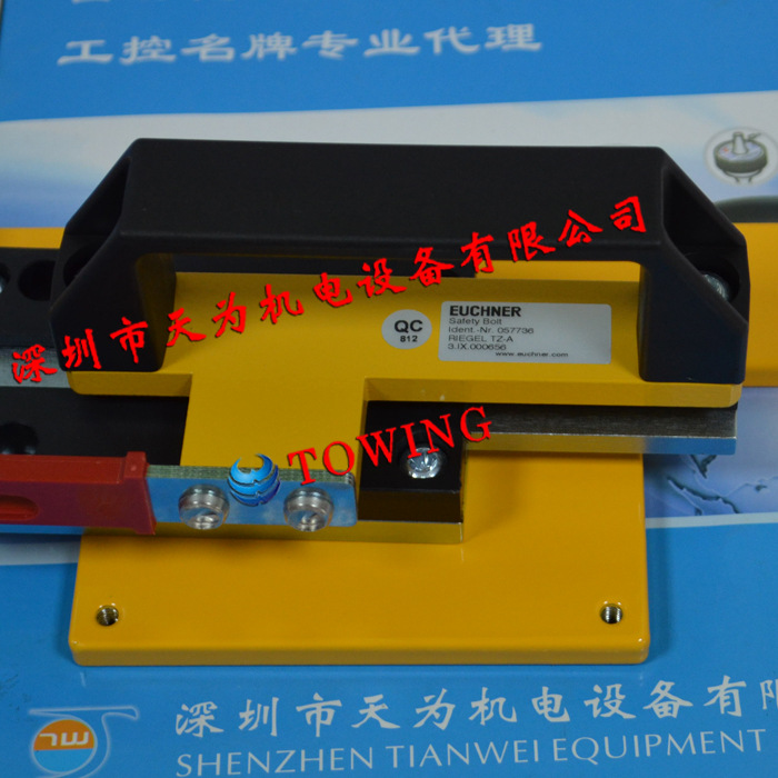 【实物拍摄】BOLT TZ-A 德国安士能EUCHNER 安全门锁