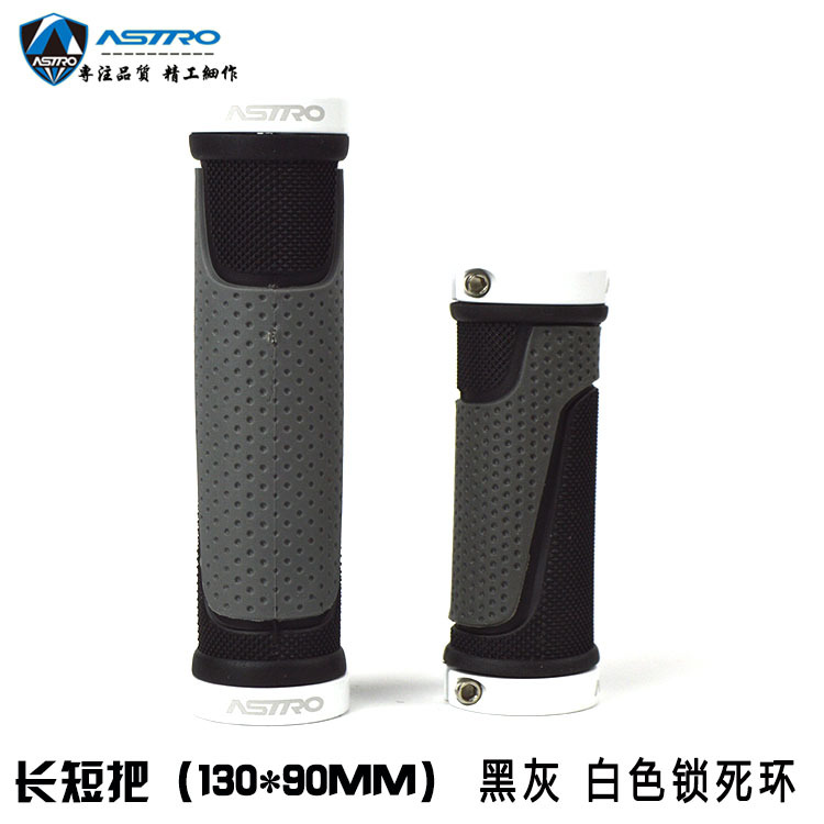 G56BL长短黑灰白色环