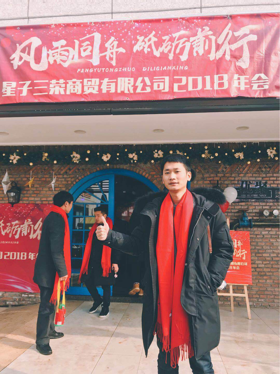 星子三荣商贸有限公司 胡强