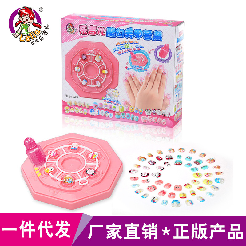 TOYS FOR KIDS乐吉儿A025 女孩美甲套装玩具儿童指甲贴国庆礼物