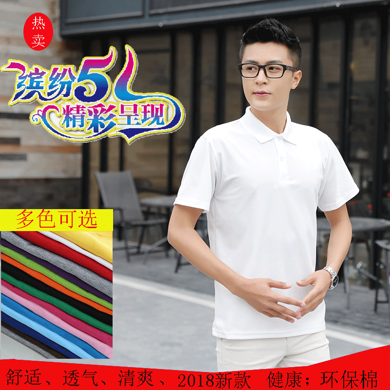 summer Short sleeved Green Cotton Lapel POLO Customized coverall T-shirt customized logo advertisement T-shirt wholesale