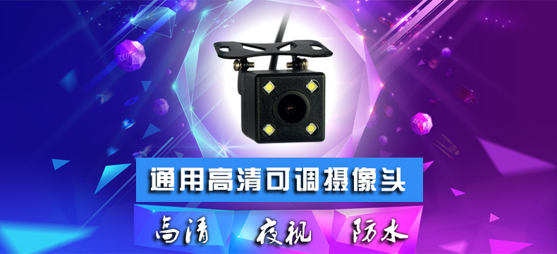 Truck Reversing Camera Hd Night Vision Car Rear View with Truck 24V Truck Camera Car Camera