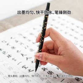 日本文具PLATINUM 白金CF-200CA 静雅秀丽笔软笔中楷练字毛笔