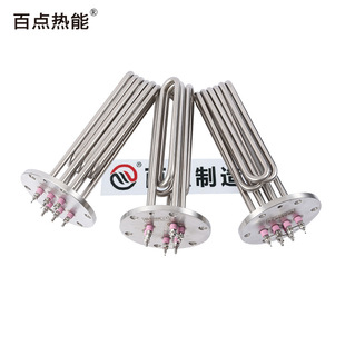 130法蘭 蒸汽鍋爐電熱管  蒸燙機加熱管 汽化爐電鍋爐發熱管