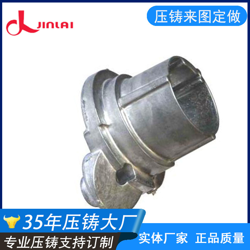 铝合金压铸工厂 高精密加工压铸 机械配件元件铝铸件定做欢迎定制