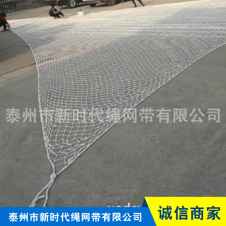 泰州市新时代绳网带有限公司 0安全网 QQ鍥剧墖201712