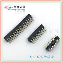 2.54����_��ĸ�ܸ�5.0�͸ߜ�260��僽�h��PCBSOCKET�匦���B��