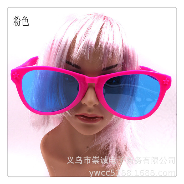 方框大眼镜粉色