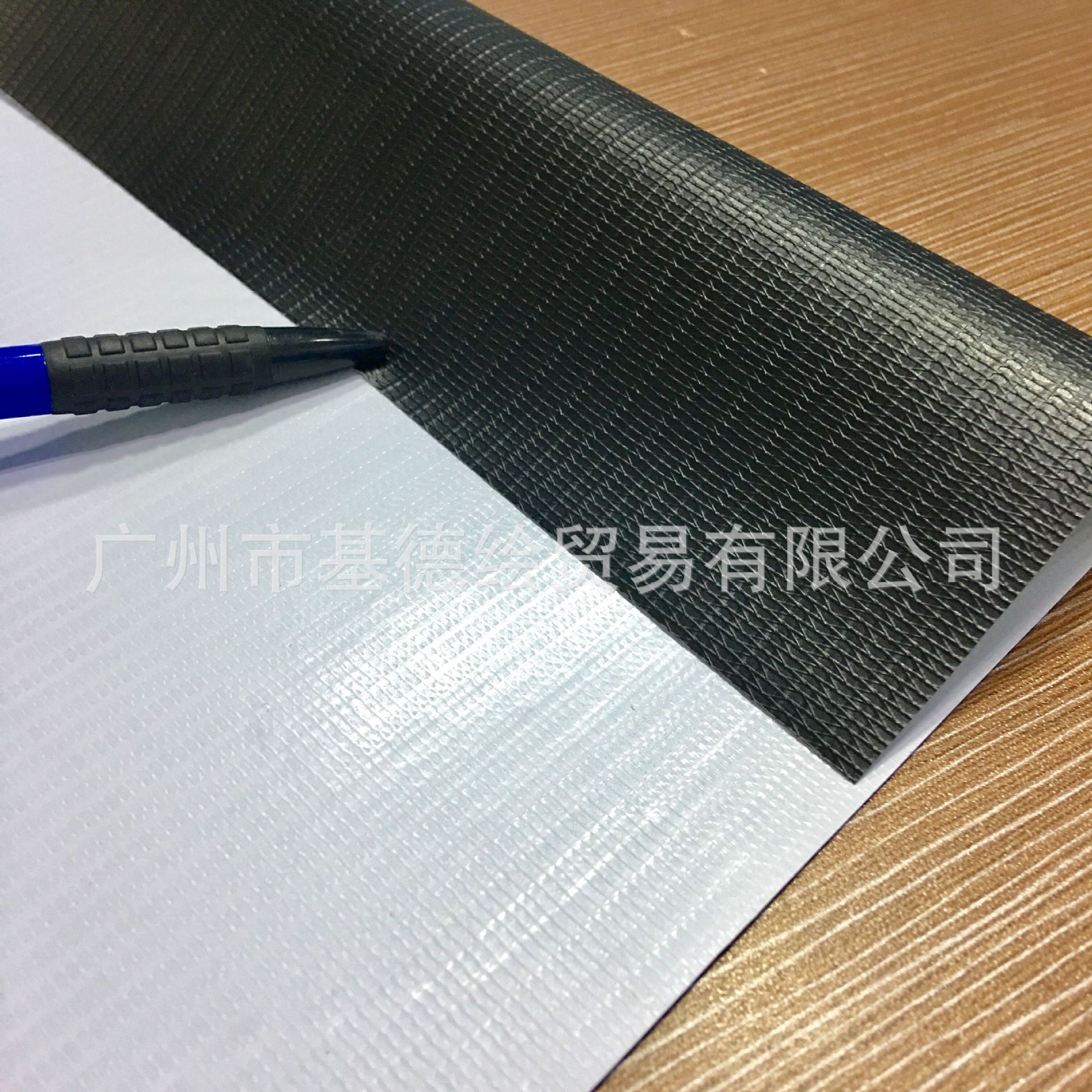 批发530黑白布卷材 大型喷绘专用黑底布 舞台隔光高遮蔽广告布-阿里巴巴