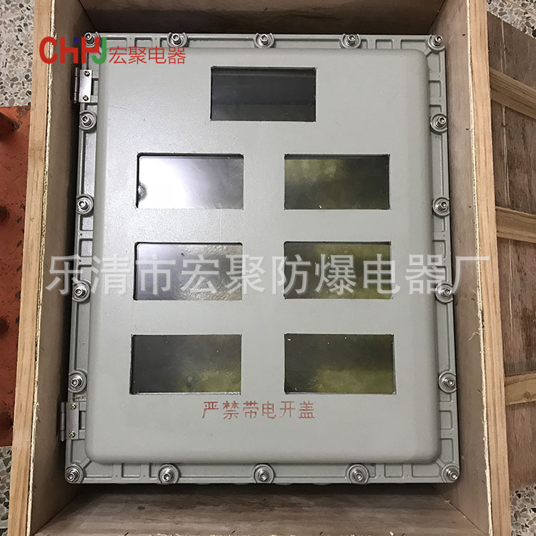 防爆仪表箱隔爆型600*500*250导轨表箱160*80定制导轨表箱铸铝箱