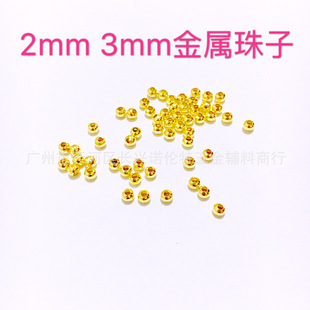 3mm 2mm �F�� ���������������������С�A��С̖