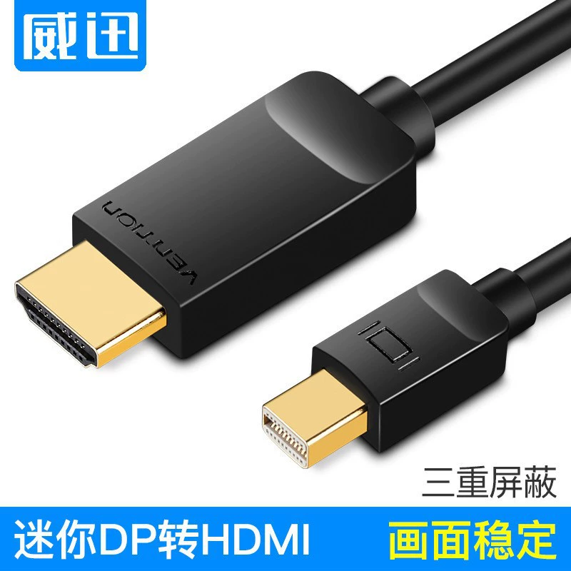 Weixun мини DP в HDMI HD кабель подходит для Apple компьютерный Lightning, Lightning, HDMI ротор ТВ проекция