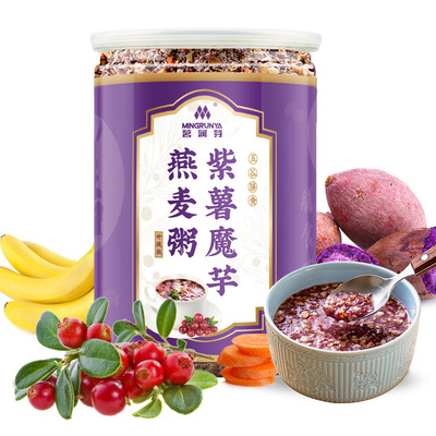【茗润芽】紫薯魔芋代餐粉五谷杂粮营养早餐食品小麦胚芽